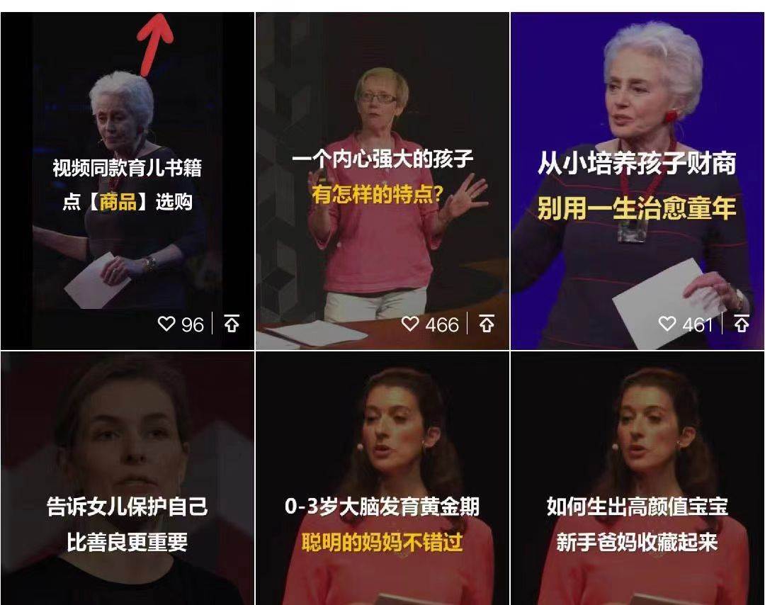 视频号带货书单号，单号收益800左右 可多号操作，长期稳定v创吧-网创项目资源站-副业项目-创业项目-搞钱项目v创吧