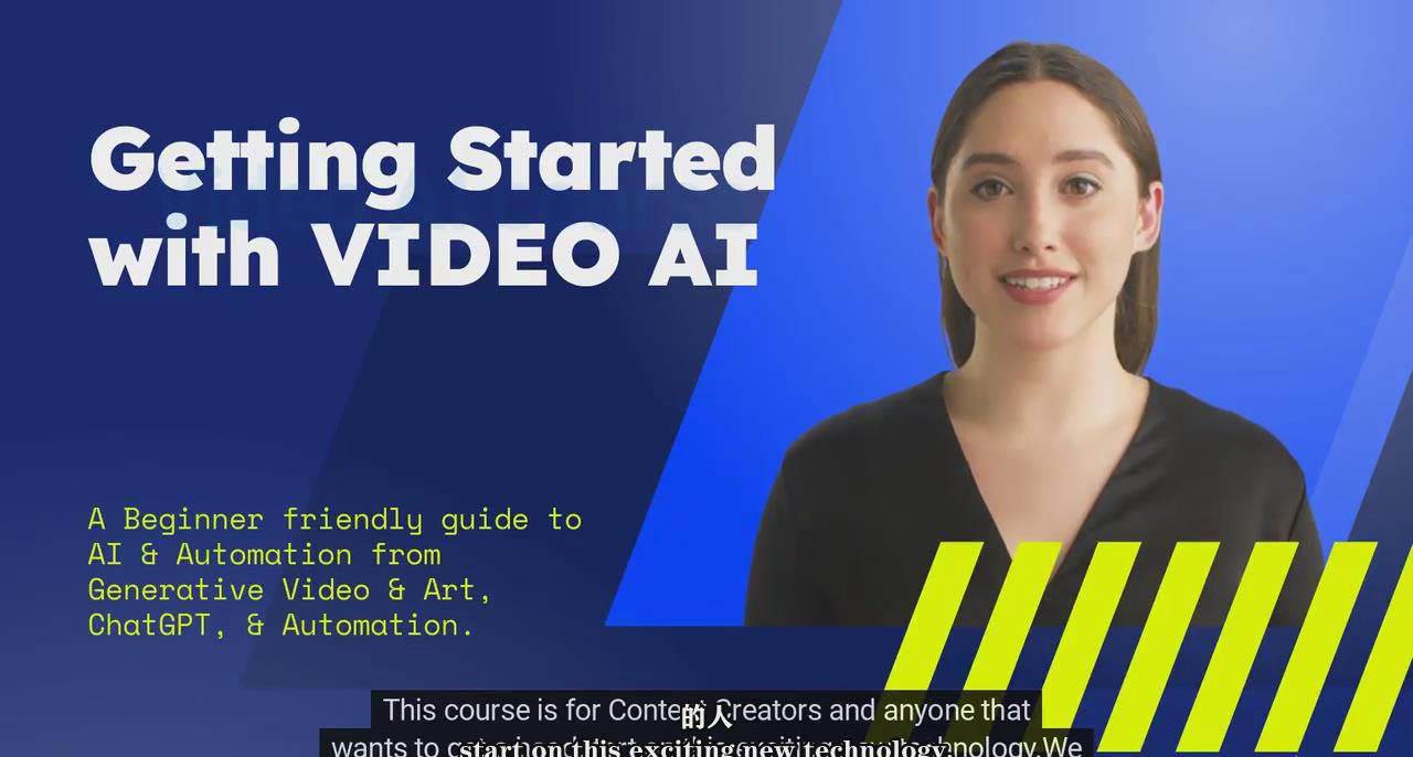 如何使用AI人工智能制作生成人物视频课程-11节课-中英字幕v创吧-网创项目资源站-副业项目-创业项目-搞钱项目v创吧