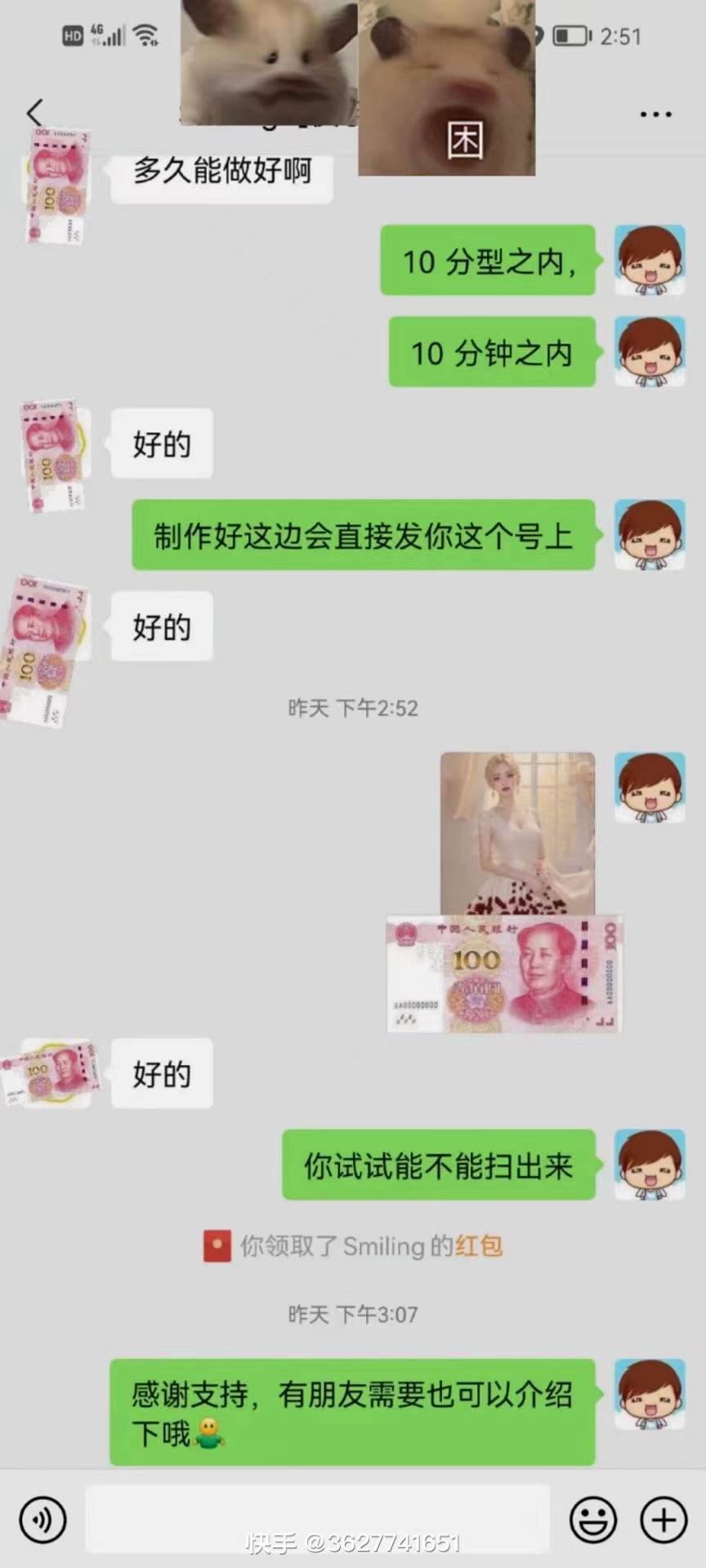 AI 萌娃制造机，开启宝宝图片新篇章，日入300+的保姆级教程！v创吧-网创项目资源站-副业项目-创业项目-搞钱项目v创吧