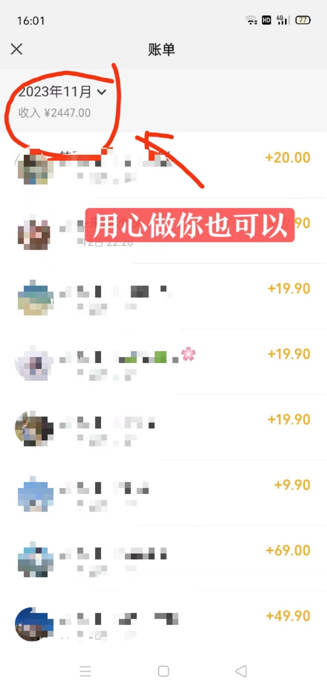 冷门蓝海赛道 靠美女照片掘金，一月两万+，0基础也能做v创吧-网创项目资源站-副业项目-创业项目-搞钱项目v创吧