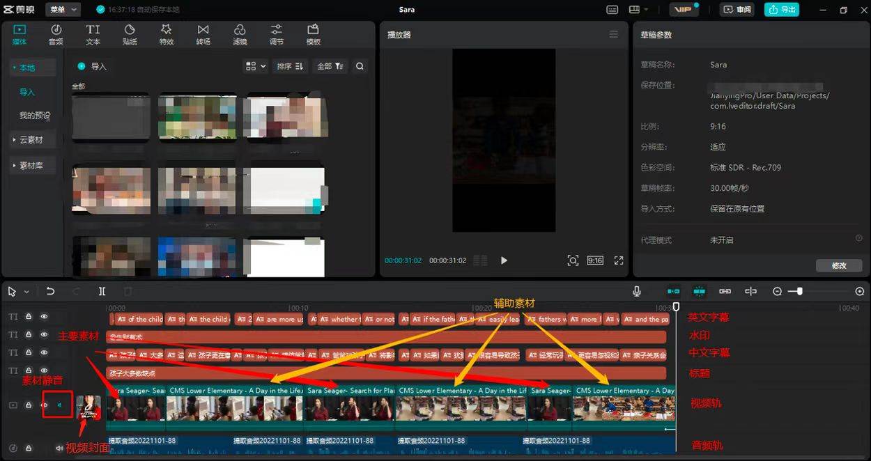 视频号带货书单号，单号收益800左右 可多号操作，长期稳定v创吧-网创项目资源站-副业项目-创业项目-搞钱项目v创吧