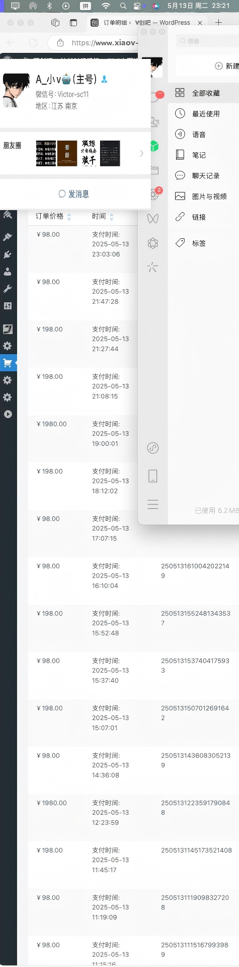 图片[3]v创吧-网创项目资源站-副业项目-创业项目-搞钱项目小v-v创吧平台加盟玩法介绍v创吧-网创项目资源站-副业项目-创业项目-搞钱项目v创吧
