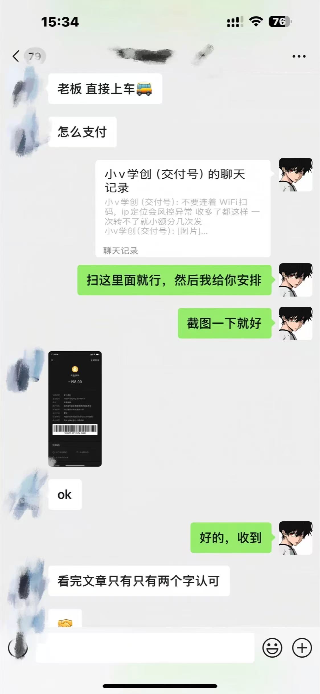 图片[4]v创吧-网创项目资源站-副业项目-创业项目-搞钱项目小v-v创吧平台加盟玩法介绍v创吧-网创项目资源站-副业项目-创业项目-搞钱项目v创吧