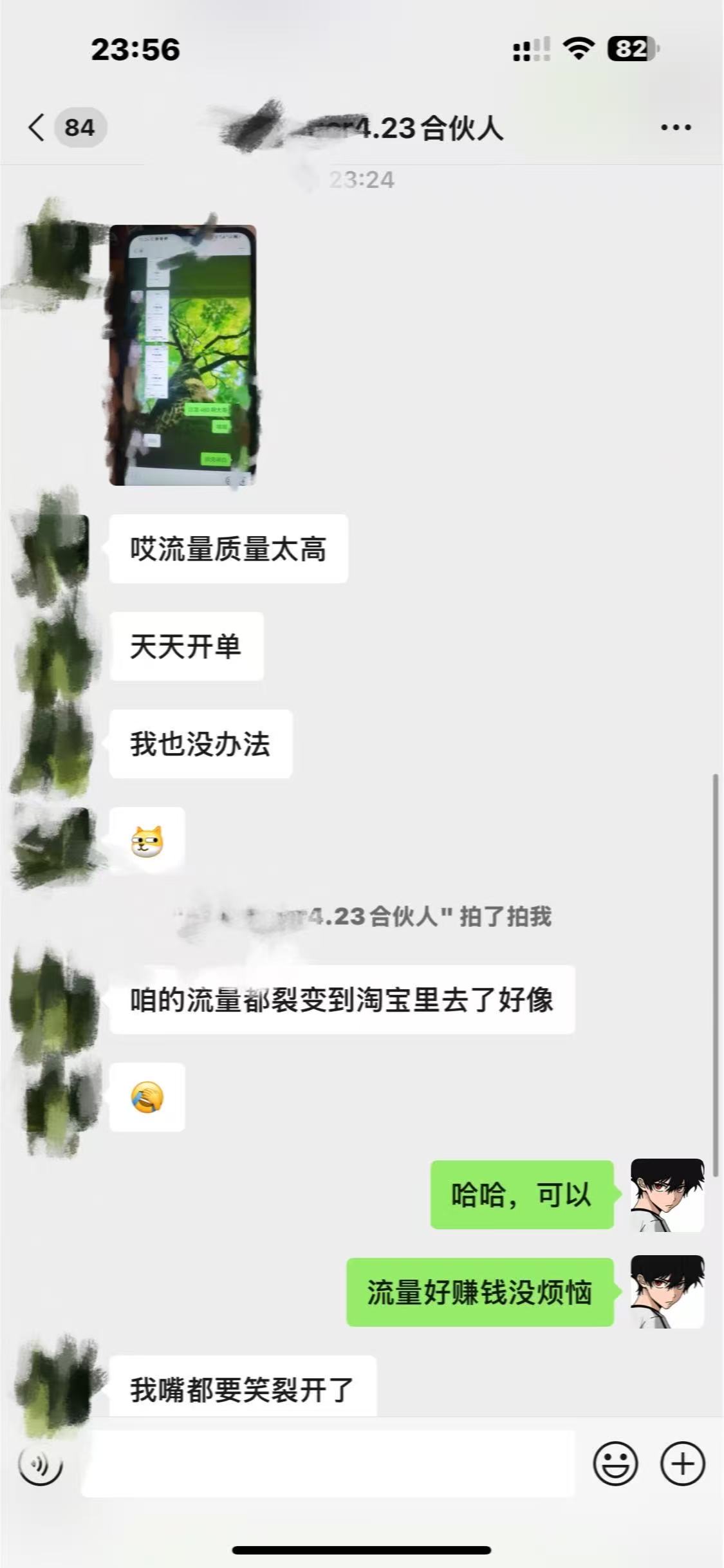 图片[8]v创吧-网创项目资源站-副业项目-创业项目-搞钱项目小v-v创吧平台加盟玩法介绍v创吧-网创项目资源站-副业项目-创业项目-搞钱项目v创吧