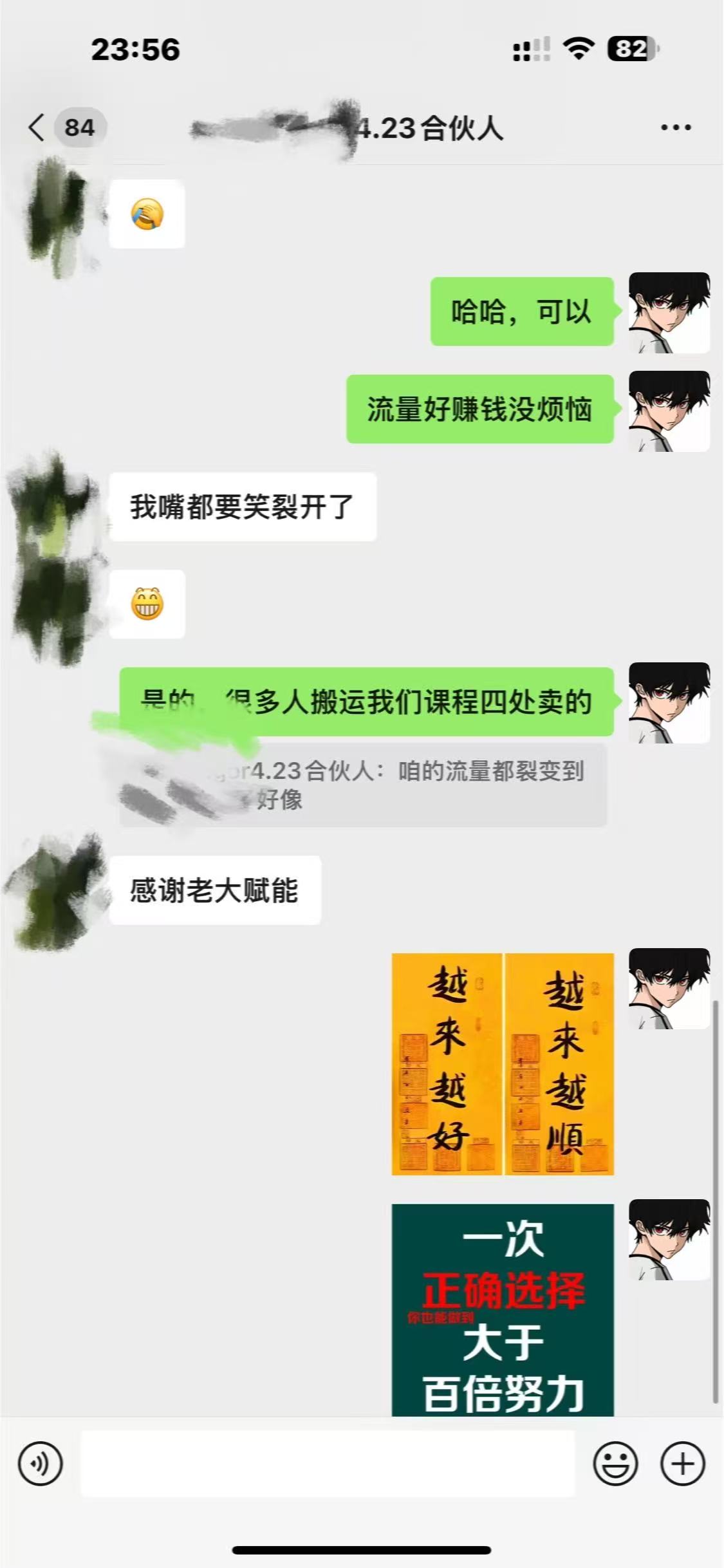 图片[9]v创吧-网创项目资源站-副业项目-创业项目-搞钱项目小v-v创吧平台加盟玩法介绍v创吧-网创项目资源站-副业项目-创业项目-搞钱项目v创吧