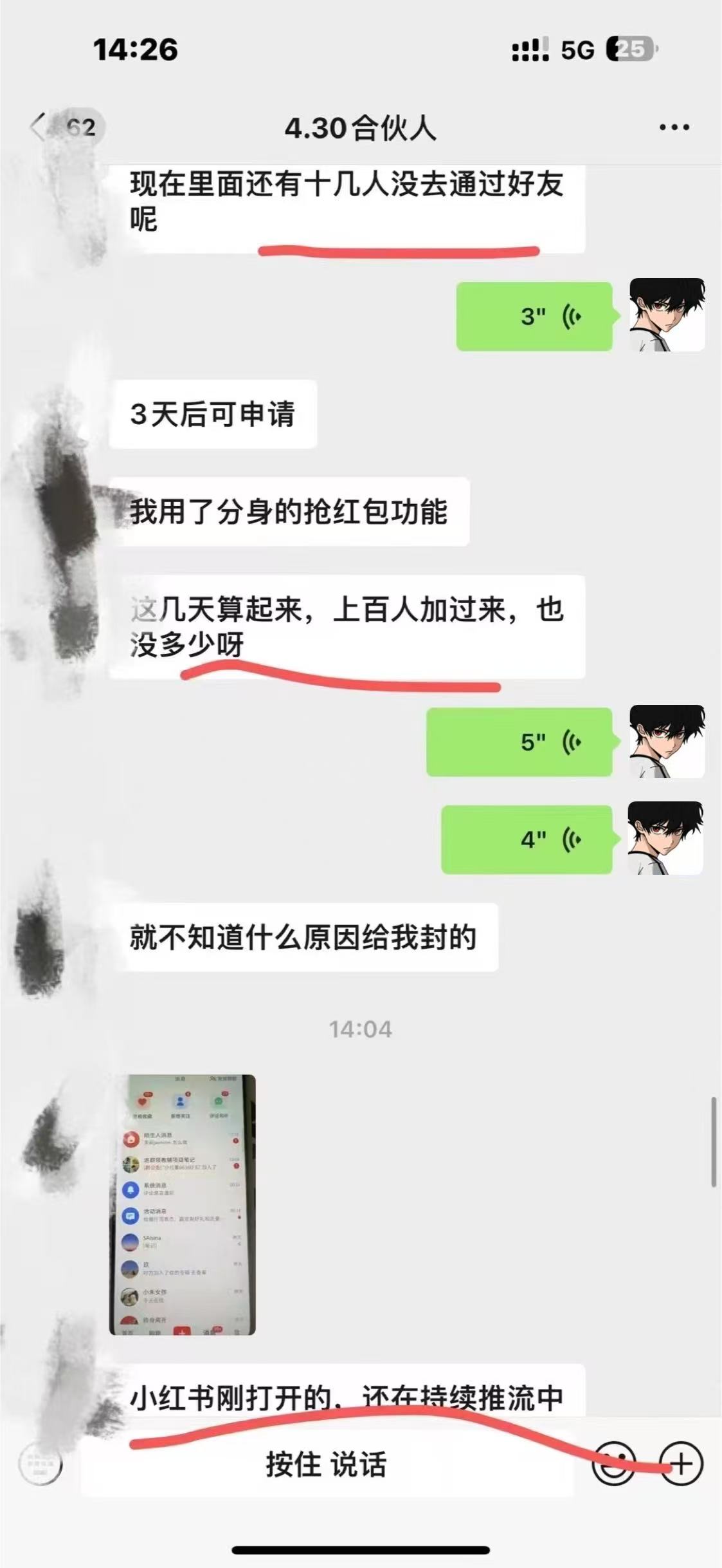 图片[6]v创吧-网创项目资源站-副业项目-创业项目-搞钱项目小v-v创吧平台加盟玩法介绍v创吧-网创项目资源站-副业项目-创业项目-搞钱项目v创吧