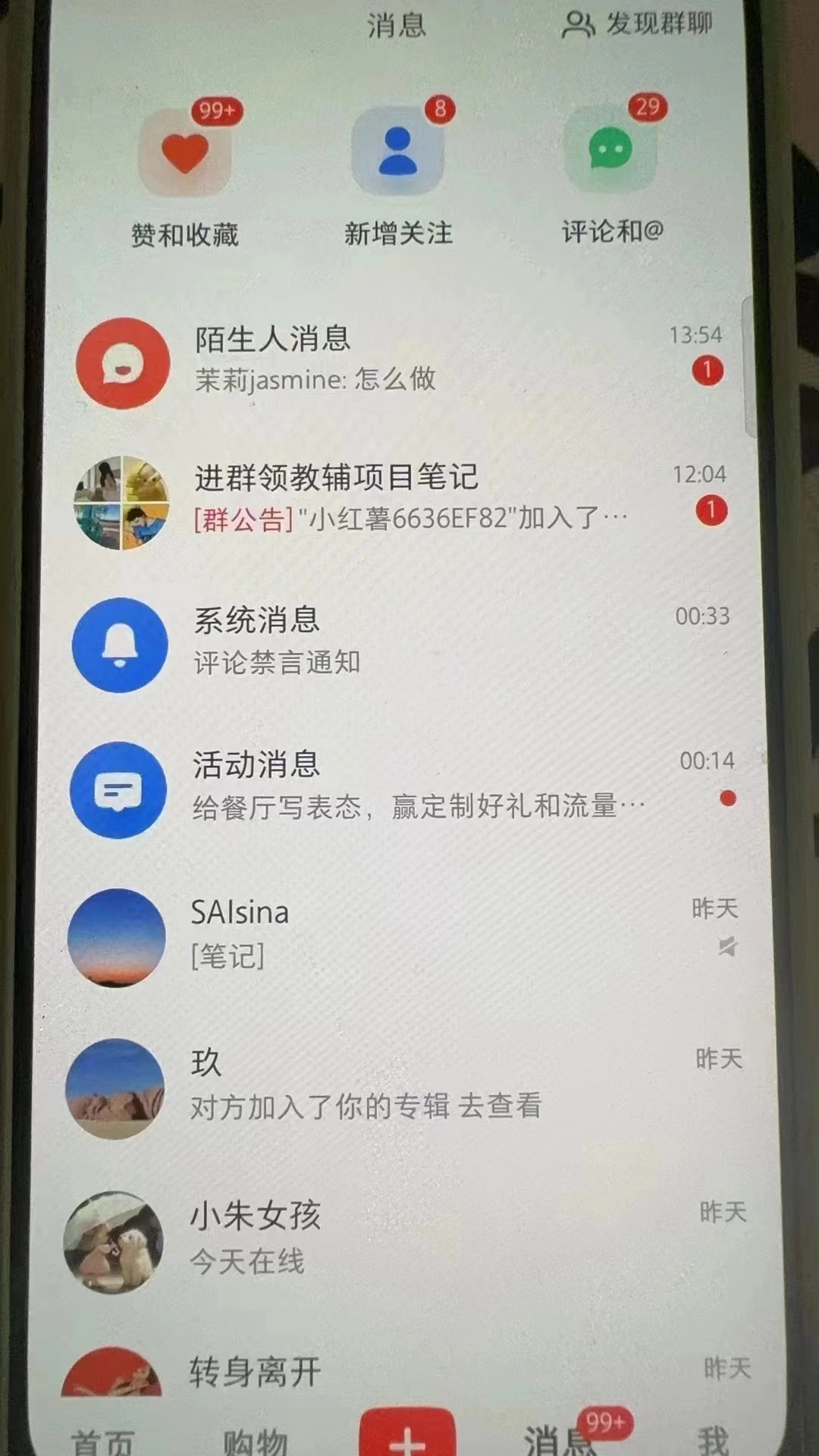 图片[7]v创吧-网创项目资源站-副业项目-创业项目-搞钱项目小v-v创吧平台加盟玩法介绍v创吧-网创项目资源站-副业项目-创业项目-搞钱项目v创吧