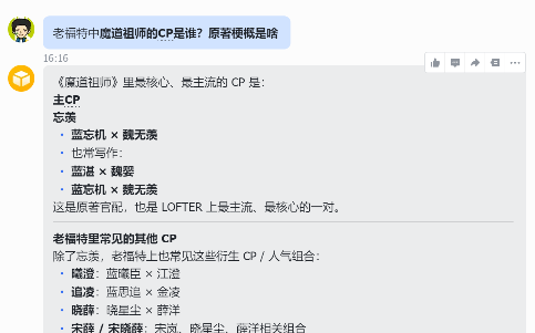 全网都忽略的赚钱蓝海!小龙虾配老福特,轻松赚外快太香了!有手就能干!v创吧-网创项目资源站-副业项目-创业项目-搞钱项目v创吧