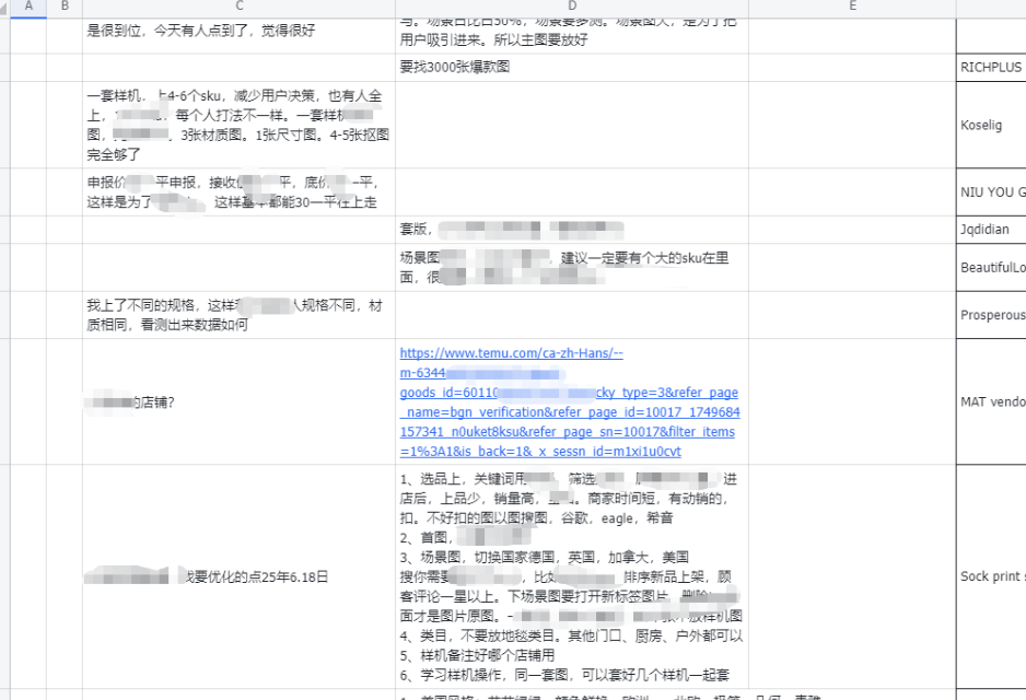 从视频号到跨境逆袭:被退店后如何实现月入2.8万的真实蜕变v创吧-网创项目资源站-副业项目-创业项目-搞钱项目v创吧